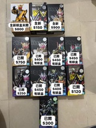 SHF 時王系列 Zio 逢魔時王 Grand Zio 三重時王 Zio trinity Zio II Zio ohma form Geiz 救世主 True Survive Woz 銀河 幪面超人Z