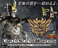 實體店預訂 <日版> 日本直送 魂限 Bandai Complete Selection Modification CSM グロンギベルト ゲドルード 變身 腰帶 變身 拉打 假面騎士 幪面超人 古迦