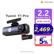 YueMi Ecosystem | Y1 Pro | กล้องติดรถยนต์ ความคมชัด กล้องหน้า 2K กล้องหลัง 1080P มุมมองภาพ 135 องศา 