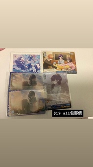 世界計畫朝比奈真冬周邊
