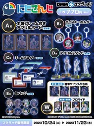 「代購」彩虹社 NIJISANJI 『醫院x萬聖節』主題 網上抽獎