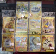 【店鋪現貨】寶可夢 Pokemon PTCG 場地 道具卡 UR 金卡