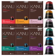 [KANU] Coffee Capsule 10Capsule compatible Nespresso machines kanu capsule