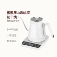 內地直送 - 手沖咖啡壺 恆溫壺 家用燒水壺 泡茶壺 細長嘴控溫鵝頸壺