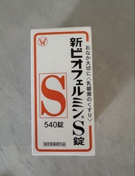 新表飛鳴 S 錠 540粒裝