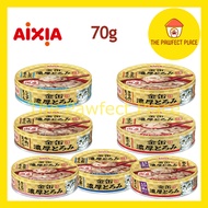 Aixia Kin Can RICH Makanan Basah Kucing Cat Canned Food 70g (Makanan Kucing Tin Aixia - Rich)