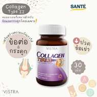 ปวดเข่ามาทางนี้ 🔥 คอลลาเจน แก้ปวดเข่า 🔥 Vistra Collagen Type II ‘มี 30 เม็ด G005