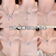 Necklace Six-Piece Set 6 Piece Set Ice Crystal Gradient Pearl Butterfly Tassel Necklace Female High 