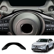 Steering Wheel Panel Accessories New Honda Hrv 2022 - 2024 Forsale
