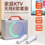 Hot Sale Y-12Colorful Light Wireless Dual Microphone Bluetooth Home K Song Integrated Speaker Portab