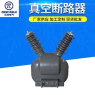 10KV Smart Vacuum Circuit Breaker ZW32 Outdoor Vacuum Circuit Breaker Voltage Interaction Device