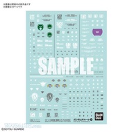 Gundam Decal No.128 For HG 1/144 Movie Mobile Suit Gundam 00 Models (2) From Bandai