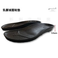 Insole (1M2-2) Latex Insole Chef Insole Work Insole Insole Taiwan Patented Insole Breathable Insole 