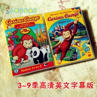 Curious George dvd Curious George Season 3-9 English Popular Science Animation CD