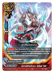 s-bt05 แยกใบ แยกเวิลด์ ดราก้อน เลเจนท์ ดาร์คเนส บัดดี้ไฟท์ VG card shop