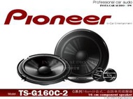 正品 音仕達汽車音響 先鋒 PIONEER TS-G160C-2 6吋 6.5吋 通用 2音路分音喇叭 六吋 六吋半 車
