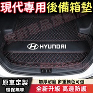 Hyundai Trunk Mat SantaFe Elantra ix35 ix45 Car Floor
