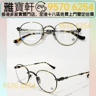 香港實體門市 Chrome Hearts克羅心 克羅心眼鏡 CH BUBBA - A-AG-P - 49 眼鏡，Chrome hearts 眼鏡， Chrome Hearts克羅心 首飾，十字架吊墜，