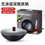 Old-Fashioned Zhangqiu Iron Pan Household Uncoated round Bottom Wok Nitrided Wrought Iron Pan Non-St