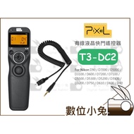 NIKON Focus Digital Remote Control N3 D7500 D7200 D750 D90