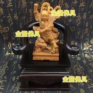 金龍佛具 神明椅 黑紫檀 屈椅 如意椅 神明貼座 3寸6神明用 墊椅 不含照片中神尊