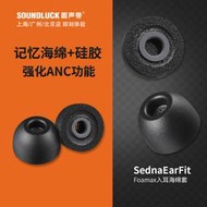 【淘淘屋】韓國AZLA耳塞Foamax入耳式耳機矽膠記憶海綿隔音降噪圓聲帶行貨