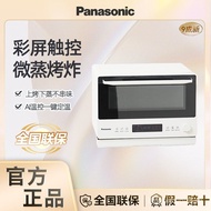 Panasonic New Product Multi-Cooker Microwave Steaming Roasting Frying Stewing All-in-One Machine Cou