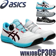 ASICS Safety Shoes Winjob CP309 BOA