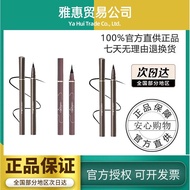 [Official Authentic] Judydoll Judydoll Eyeliner Waterproof Sweatproof Non-Smudge Ultra-Fine Quick-Dr