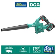 DCA เครื่องเป่าลม/ดูดฝุ่นไร้สาย 20V รุ่น ADQF32(DM) ชุดเซ็ตพร้อมแบต 4.0Ah