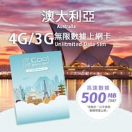 Cool Data Sim - 澳大利亞 4G Sim card 上網卡 - 每日高速數據 【500MB】 後降速至 128 kbps【1天】