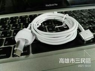 蘋果 Apple MacBook Air 適用 Magafe 2 Tapy-C電源線
