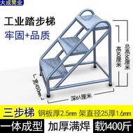 Step Ladder Climbing Ladder Mobile Warehouse Ladder Stool Climbing Ladder Ladder Stool Industrial In