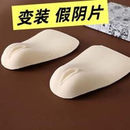 【biwnszd9802m.my】 畅销伪娘变装假阴垫片仿真D立体co 【06241dsTafe8H】