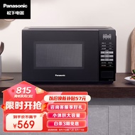 Panasonic (Panasonic)NN-GT30PB 20l Household Capacity Microwave Oven Micro-Baking and Frying All-in-One Machine Child Lock Mode More Peace of Mind Support Replacing Old with New