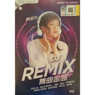 DVD Karaoke-Han Baoyi DJ Remix Dance Song Golden Song