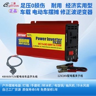 Modified Wave2000W Inverter220VDC12v24v48V60V Solar Outdoor Power Supply Car Inverter