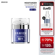 Gravich Moisturizer Complex 5X Ceramide Gel 50 ml ฟิล์มมอยส์เข้มข้นสูตร เติม-ดึง-ล็อกความชุ่มชื้น พร