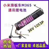 🔥36V 10S3P 7.8Ah MI1S/M365 Scooter Battery 42V Charger  Hot Sale