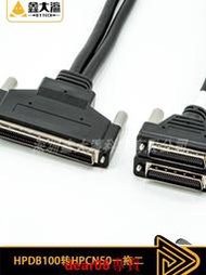 SCSI連接線HPDB100轉HPCN50一拖二電纜連接器連16xT1E1接口模塊