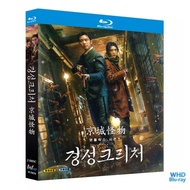 Korean Drama K-project / Gyeongseong Creature Season 1 (2023) Seo Jun Park & Soo Hyun Kim 2BD | Bran