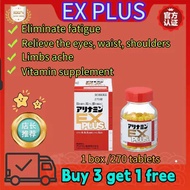 【Buy3 Get 1 Free】 EX Plus | High-Potency Vitamin B1, B6, B12 Complex | Nerve Health, Energy Metaboli