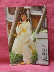 周海媚  🌹 古裝   吋5吋x7吋 🌺  雜誌彩頁 🌹  🌺 🦋🍀🍀🍀🍀🌹 C47