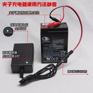 6V V4V4.5 V7v10AH12V v7ah Children's Electric Car Toy Car Motorcycle Stroller Battery Battery