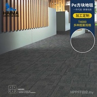 Block Blanket Stitching Writing Studio Commercial Carpet Mute Hotel Flame Retardant Carpet Seahorse 