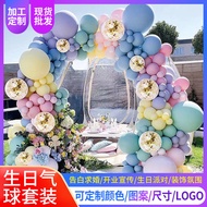 happy birthday decoration decoration birthday set Balloon Set Macaron Balloon Set Wedding Room Decor