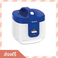 🔥ขายดี🔥 หม้อหุงข้าวไฟฟ้า Tefal ความจุ 1.5 ลิตร ข้าวไม่ติดหม้อ รุ่น RK361166 - หม้อหุ้งข้าวtefal หม้อ
