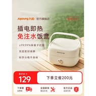 Joyoung New Product Heated Lunch Box, Plug-in Electric Heating Lunch Box, Insulated Work Lunch Box, 
