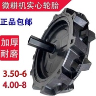 Micro-tiller 4.00-8 solid tire, 3.50-6 solid tire with shaft, rotary tiller rubber solid tire set