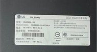LG 樂金 55LE5500-DA 大尺寸 （133）無背光